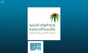 الموارد البشرية تدعو الشباب للاستفادة من حزم الدعم التي وفرتها الدولة