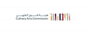 إرث مطبخنا مبادرة أطلقتها هيئة الطهي من أجل استثمار فترة العزل