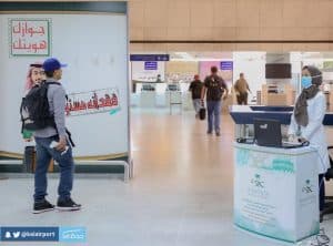 انطلاق أول رحلة إلى الفلبين خلال الظروف الاستثنائية