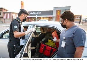 التطبيقات الإلكترونية في المملكة تسجل حضوراً لافتاً