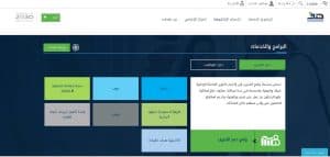 “هدف” يطلق ملف إلكتروني يضم 7 برامج ومبادرات لدعم تدريب وتوظيف القوى الوطنية خلال فترة العمل عن بُعد