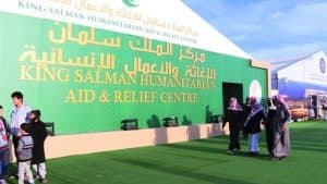 تدشين مساعدات المملكة للشعب الفلسطيني لمواجهة كورونا