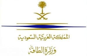 “الطاقة”: اعتداء إرهابي على سفينة نقل وقود في جدة