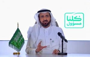 وزير الصحة يعفي مدير الشؤون الصحية بالقريات ومدير مستشفى القريات من منصبيهما