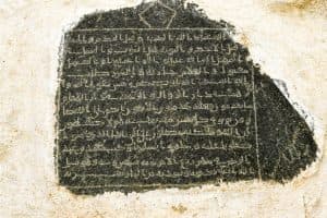 مسجد صدرأيد تراث إسلامي يعود لحقبة هارون الرشيد