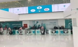 “الصندوق العقاري” يتيح خدماته الإلكترونية خلال إجازة العيد