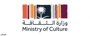 وزارة الثقافة تختتم ماراثون القراءة برقم قياسي يتجاوز 606 آلاف صفحة