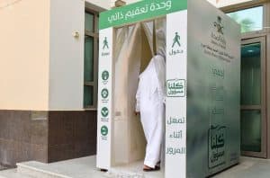 إمارة نجران تعلن جاهزيتها لاستقبال الموظفين بحزمة من التدابير