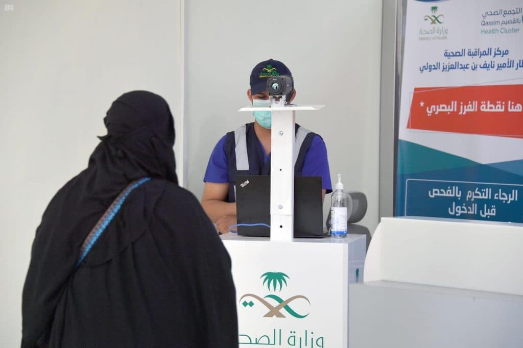 DST_1341221_1876482_202006012104479161 فحص – مطار نايف – القصيم