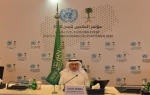 الدكتور الربيعة: المملكة ستقدم الدعم الكامل لليمن