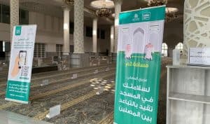 بعد عودة إقامة الصلاة في المساجد.. الشؤون الإسلامية تتلقى 2649 بلاغاً واستفساراً حول كورونا