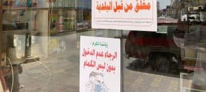 “الشؤون البلدية” تباشر أكثر من 41900 بلاغاً عبر خدمة 940