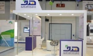 “هدف” يستعرض برامج دعم التدريب والتوظيف مع ممثلي قطاع المطاعم والمقاهي