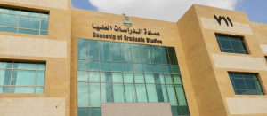 جامعة الملك عبدالعزيز تعلن شروط القبول لبرامج الدراسات العليا
