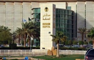 جراحة نادرة.. إعادة يد مواطنة بعد بترها في حادث سير