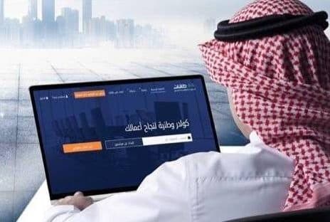 هدف – طاقات