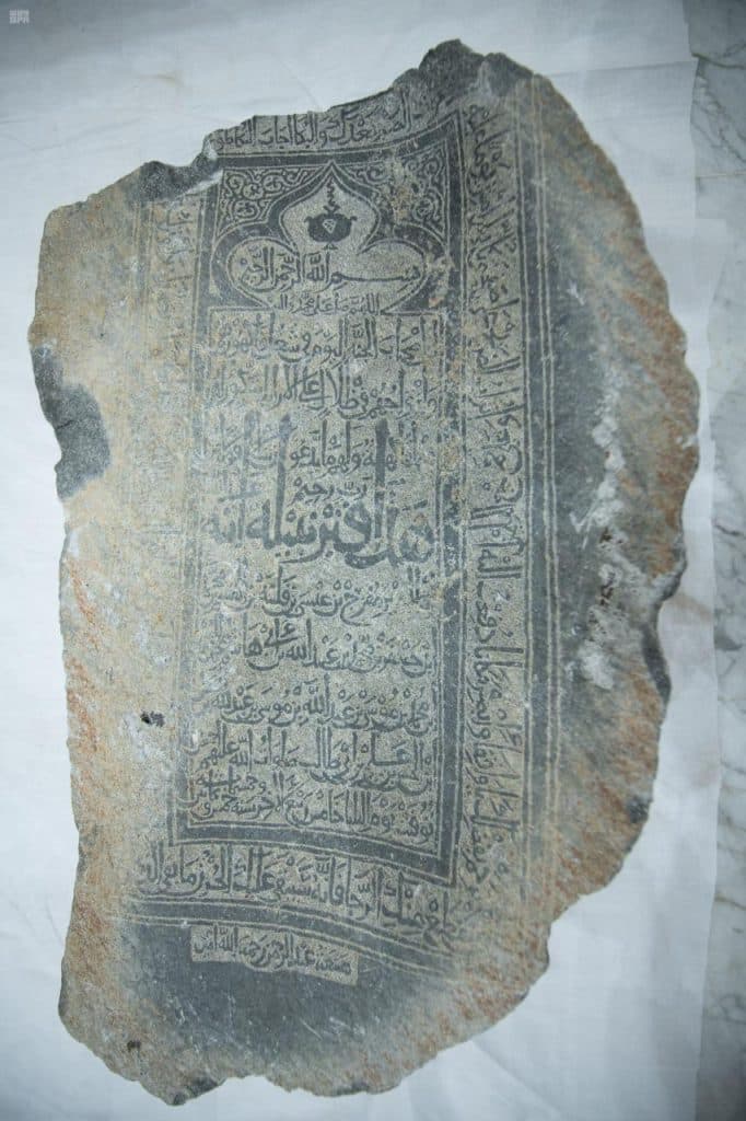 DST_1356263_1912532_202006232148510972 آثار مقبرة المعلاة