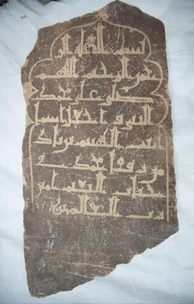 DST_1356263_1912533_202006232148510972 آثار مقبرة المعلاة