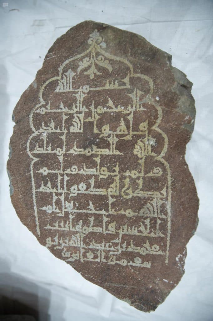 DST_1356263_1912534_202006232148510972 آثار مقبرة المعلاة