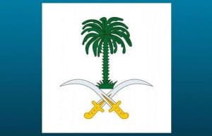 الديوان الملكي: وفاة الأمير سعود بن فهد بن منصور بن جلوي
