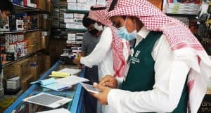 رصد 546 مخالفة خلال جولات رقابية على المنشآت التجارية بالمدينة المنورة
