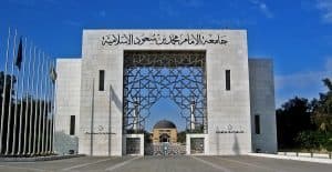 اعتماد أسماء الفائزين في المسابقات الطلابية بالمعاهد العلمية