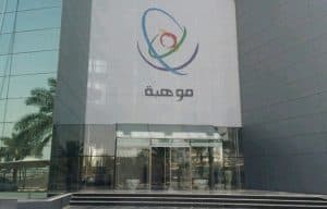 “موهبة” تدعو أولياء الأمور لاكتشاف موهبة أبنائهم قبل 24 ديسمبر