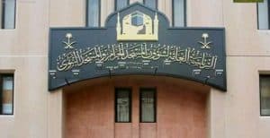 مشروع خادم الحرمين لترجمة خطب الحرمين وخطبة عرفة.. إضافة نوعية لنشر رسالة الدين الإسلامي