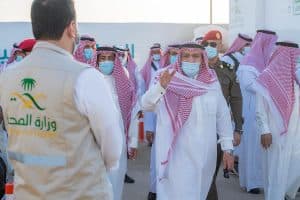 أمير القصيم يدشن مركز الفحص الموسع لكورونا في بريدة
