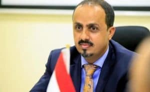 وزير الإعلام اليمني يسخر من تصريحات ميليشيا الحوثي بشأن مأرب
