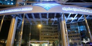 هيئة عقارات الدولة: يجب على الجهات الحكومية أخذ موافقتنا قبل استئجار العقار