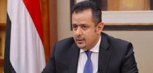 رئيس الوزراء اليمني يتهم قطر بدعم ميليشيات الحوثي
