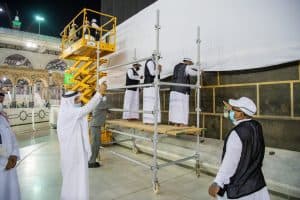 رفع ثوب الكعبة المشرفة استعداداً لموسم الحج