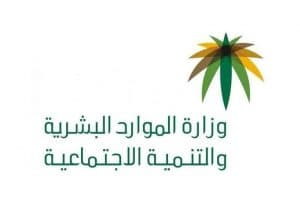 الموارد البشرية تعاقب مقهى لتشغيله سيدات بخدمة الطاولات