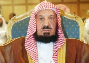 تكليف الشيخ المنيع بإلقاء خطبة يوم عرفة