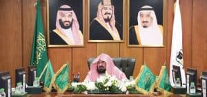 الشيخ السديس يعتمد آلية العودة للدراسة عن بعد في معهدي وكليتي الحرمين