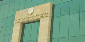 مركز الملك سلمان للإغاثة: المركز هو الجهة الوحيدة المخولة بتسلم التبرعات وإيصالها للخارج