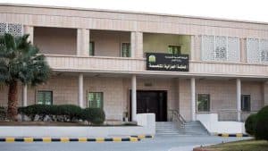 المحكمة الجزائية تحدد موعداً بديلاً للنظر في الدعوى المقامة ضد متهمين اثنين