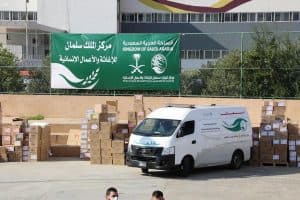 مركز الملك سلمان للإغاثة يسلّم مستلزمات طبية إلى 8 مستشفيات لبنانية