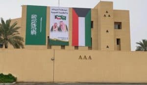 سفارة المملكة في الكويت: لا رسوم على دخول الأشخاص والمركبات غير السعودية