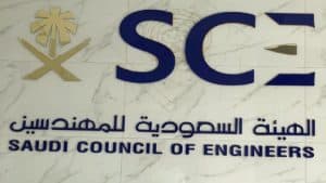 هيئة المهندسين تبدأ استقبال المراجعين بعد حجز مواعيد مسبقة