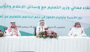 وزير التعليم: أرقام “منصة مدرستي” تظهر أن الوطن أمام قصة نجاح جديدة