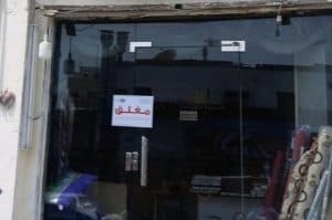 إغلاق 261 محلاً تجارياً مخالفاً في جدة