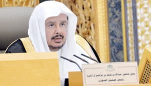رئيس مجلس الشورى: نرحب بقرار مجلس الأمن الدولي بتصنيف ميليشيا الحوثي جماعة إرهابية