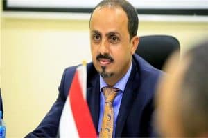 الإرياني يحذّر من لجوء الحوثي لإجراءات شكلية لدفن قضية الشاب “الأغبري”