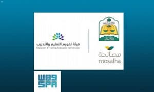 تقويـم التعليـم تعلن تطبيق مقيــاس “كفايــات المصلــح المســجل” السبت المقبل
