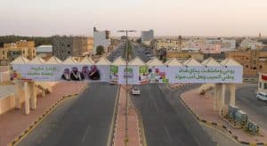 منطقة الجوف.. ثروات طبيعية ومعالم أثرية ترفد الاقتصاد الوطني