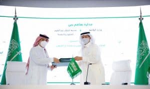 “الطاقة” و”العلوم والتقنية” توقعان “مذكرة تعاون” لإنشاء مركز أبحاث