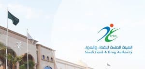 سحب مستحضر “بروفينال” بسبب خلل في الجودة
