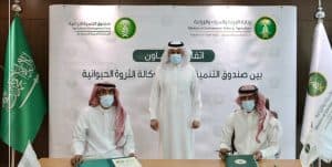 إبرام مذكرة تفاهم لرفع الكفاءة الإنتاجية في قطاع الثروة الحيوانية